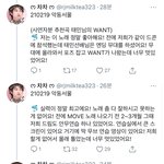 [NCT즌] <b>무브</b>가 언제나왔지? 드림 뭐 연습한거지