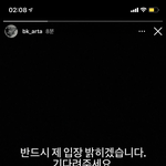 [모두드루와] 조병규 <b>입장</b><b>문</b> 티저 <b>뜸</b>