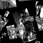 [진격의거인] ㅅㅍ)<b>시조</b>의 거인 후임자?