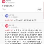 <b>서수진</b> 3년 전 글