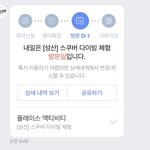 [꼭조언부탁] <b>녹음</b><b>본</b> 존재/ 노쇼의 의미을 모르는 성산 호텔 '플레이스캠프...