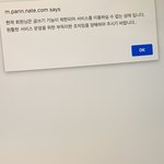 [진격의거인] 그러쿤아