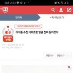 얘들아 나 <b>선구안</b> ㅇㅈ?
