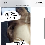 [댓글부탁해] 이게 왜 <b>스텝</b> 인증임