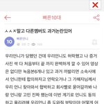 아이들에 폭로할 사람 더 있다는데..?(확실<b>XXX</b>)