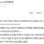 걍 <b>연</b><b>옌</b> 파지마