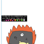 이거 ㅈㄴ 웃기냐?