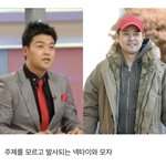 [댓글부탁해] 명작 <b>빙의</b>글 아무나 추천 좀