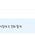 [NCT즌] 외국즈니랑 거래하는데 설렜음ㅋㅋㅋ