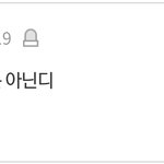[드루와] 와 ㅅㅂ 이 댓글 <b>답글</b>수 어질어질하네ㅋㅋㅋㅋ
