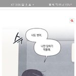 [댓글부탁해] <b>비엘</b> 웹툰 이거 제목 뭐야ㅠㅠㅠ제발