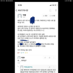 중앙대에타 이건진짜 인간<b>말</b><b>종</b>아냐?누군지 아는사람