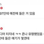 이딴걸 증거라고 <b>하진</b> 말자