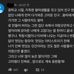 나 힙합 <b>래퍼</b>들 <b>안</b>좋아하는데 창모는 진짜