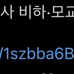 <b>창모</b>?ㅋㅋㅋㅋㅋㅋㅋ