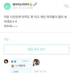 판하느라 안자고있어 <b>태형</b>아...