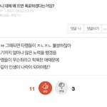 븅진 박제
