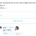 [방탄소년단] 앜 <b>마자</b> 너 때문에