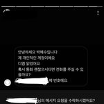[댓글부탁해] 박혜수 문제점이 뭐냐면....