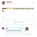 김태형 약간 새벽<b>모드</b> 있는듯