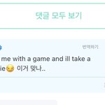 [방탄소년단] 이거 지금 <b>대충</b>
