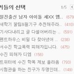 [세븐틴] 야벌써톡선1<b>등감</b>..