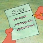 [방탄소년단] 태형이는