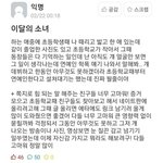 와 ㄹㅇ <b>그룹</b>마다 <b>한</b> 명씩 터질려나봄