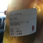 <b>공차</b> 너희 왜 이건 안 먹냐? 진짜 ㅅㅂ