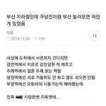 [댓글부탁해] 짝사랑 할수록 너무 힘들어