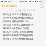 [댓글부탁해] 추반 한번만
