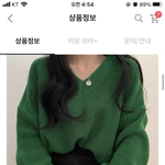 너네 친구가 짝남 주접떠는거
