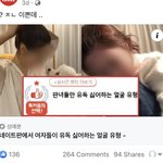 [댓글부탁해] 페북보는데 이거 머야ㅠㅋㅋㅋ