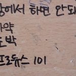 근데 술담배 다들 아무렇지도 않게 해서 놀라긴해씀