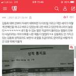 ㄱㄷㅎ 성적표 <b>주운</b>거 개웃기다
