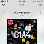 지금 나의 <b>심정</b>