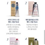 록시땅 향 추천해주면 원하는 <b>대학감</b>