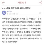 이건 구라인듯