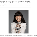 <b>신애</b>는 근데 진짜 잘됐으면 좋겠다