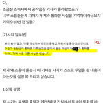 상황<b>설명</b> 추가글 올라왔는데