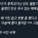 [<b>세븐틴</b>] .