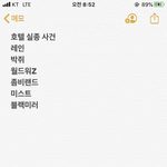 [드루와] <b>이중</b>에서 뭐볼지 ㅊㅊ