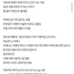[모두드루와] 연예인들 학폭 터지는 이유 (다시 <b>올림</b>) +퍼트려줘