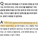 <b>구찌</b> 카이 컬렉션 맞네