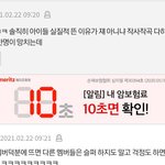 이런 애들은 솔직히 갠팬 악개 아님?