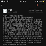 제발 좋은 해결책 좀 알려줘 엄마가 남자친구랑 헤어지래..