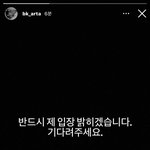 [<b>조병규</b>] <b>조병규</b> 배우님 한번 기다려봐요.