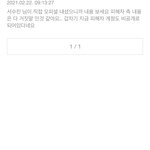 근데 왜 피해자 계정
