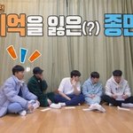 <b>최소</b> 삼신할매급인 김종민의 편짘ㅋㅋㅋㅋ
