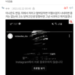와 실시간 루머<b>유포</b>